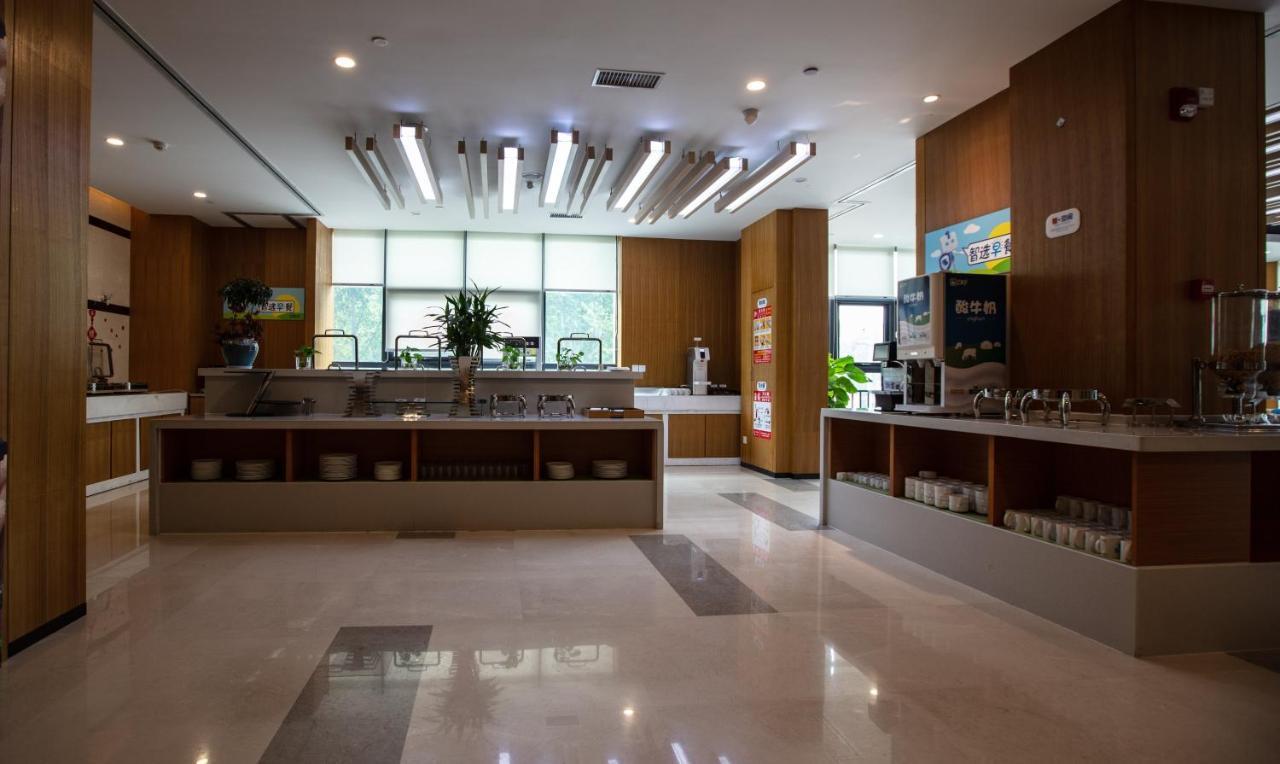 Holiday Inn Express Luoyang Xiyuan Εξωτερικό φωτογραφία